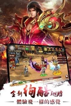 劲爆的手游_3