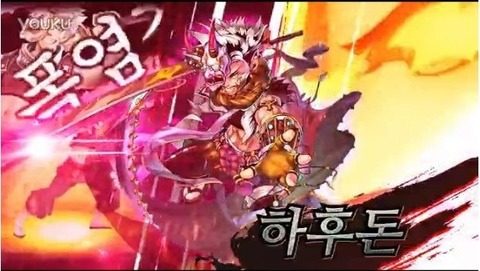 群雄传游戏_4