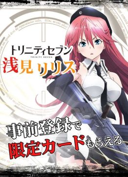 新装版魔法使与主人游戏大全_2
