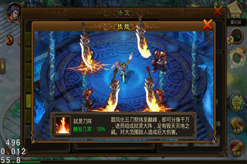 艾斯大陆九游_1
