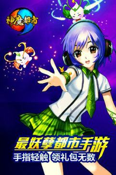 魔都红色幽击队游戏大全_3