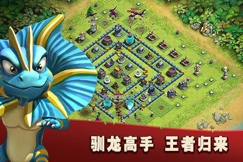 前线突袭下载_8