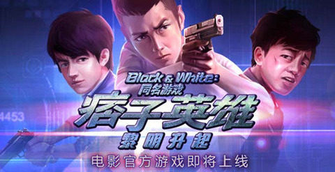 痞子老板游戏_0