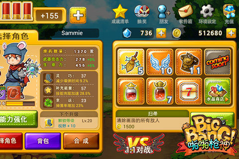 啪啪游戏大厅_0