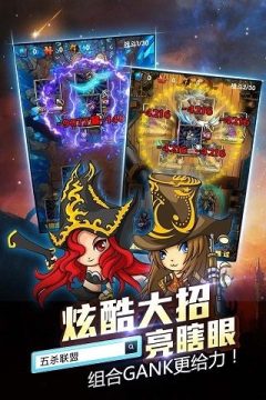 在游戏里五杀老攻后_7