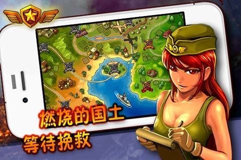 国土防线2在哪里下载_0
