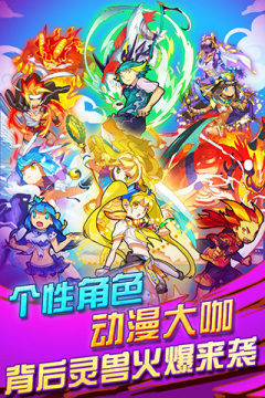 保龄球王下载_8