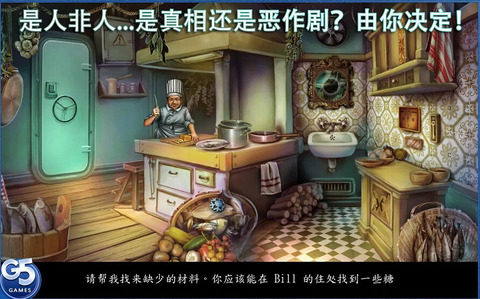 诡船谜案下载_1