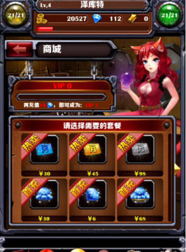 旋转特效么下载_5