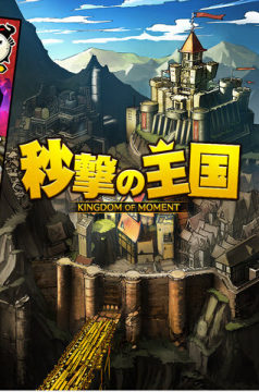 免费秒玩的小游戏下载_6