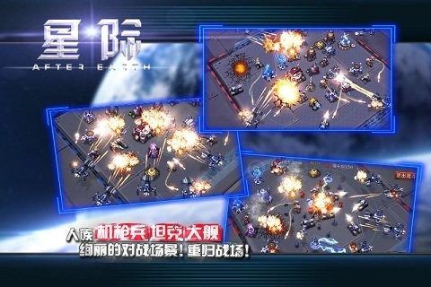 重返狼穴_2