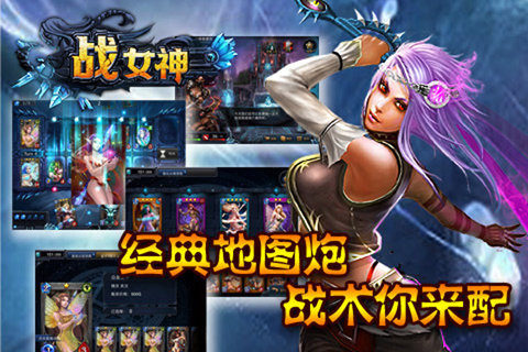 战女神verita全cg下载_1