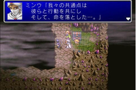 psv最终幻想10vpk下载_2