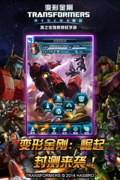 变形金刚_2