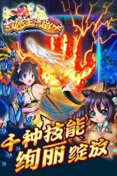 薛羽佳游戏大全_2