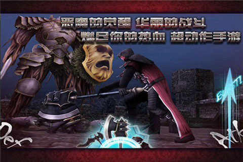 恐惧之魂下载_5