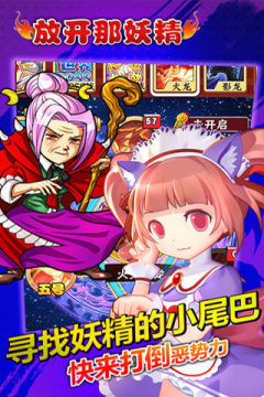 放开那三国91版下载_7