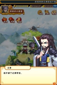 音派下载_8