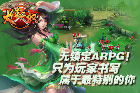 大侠传奇下载_0