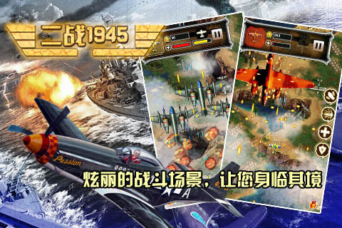 模拟核战争游戏中文版下载2022_0