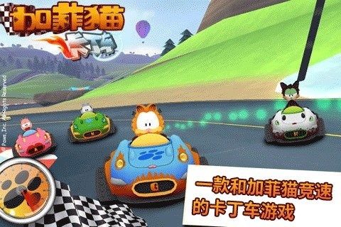 全民卡丁车下载_0