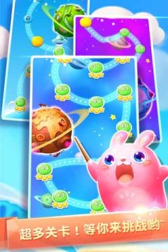下载糖果星星_0