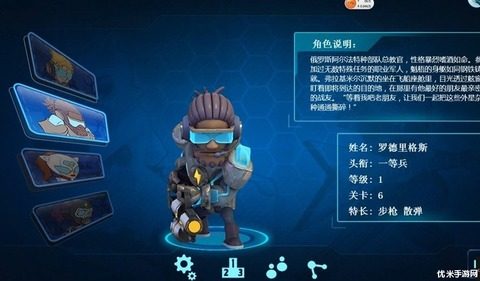 捕捉上古巨兽游戏_2