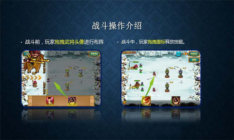 指尖上的游戏_0