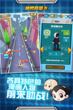 战神勇者录游戏_0