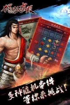这不是独孤的日常游戏大全_8