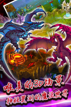 奇迹之赛下载_5