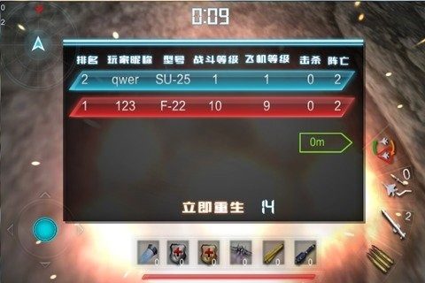 魂师对决先锋服下载地址_4