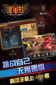 仙魔劫游戏大全_3