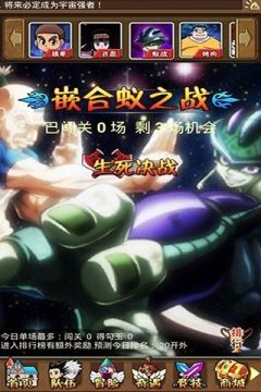 汪星人来了游戏大全_4