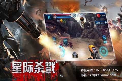 无尽杀戮手游_1