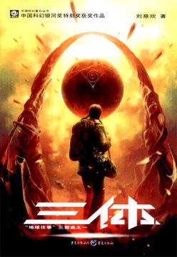 无尽化体下载_0