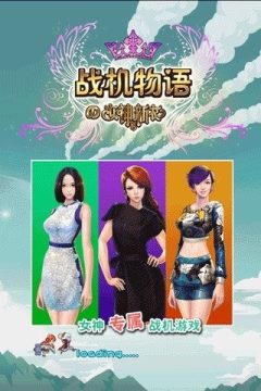 小天手游_5