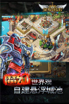 绝地求生全军出击公测下载_8