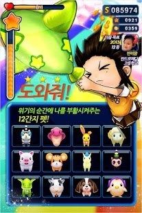 男生下课只讨论游戏_2