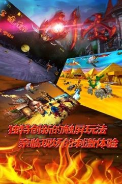 剑圣就该出肉装下载_3