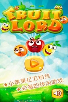 切水果达人单机游戏_5