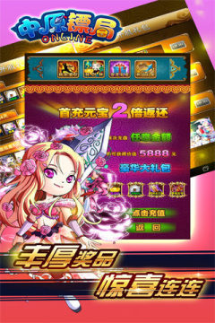 天龙部傲立中原游戏大全_5