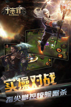 12游戏罪幕豆瓣_9