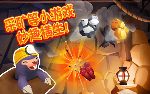 动物农庄下载_5