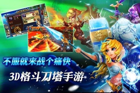 雪月传说超S级3DRPG手游_8