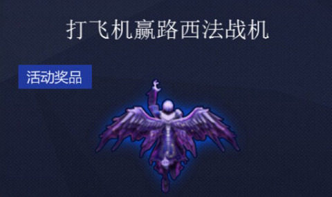 路西法手游_6