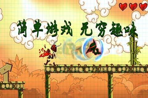 忍者突袭豪华版下载_7