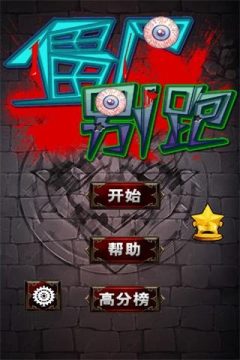 金庸群侠传3重制版3.03下载_1