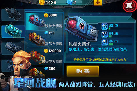 类似战舰世界的游戏有哪些_1