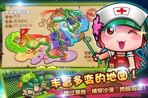 炮炮战争手机版下载_2